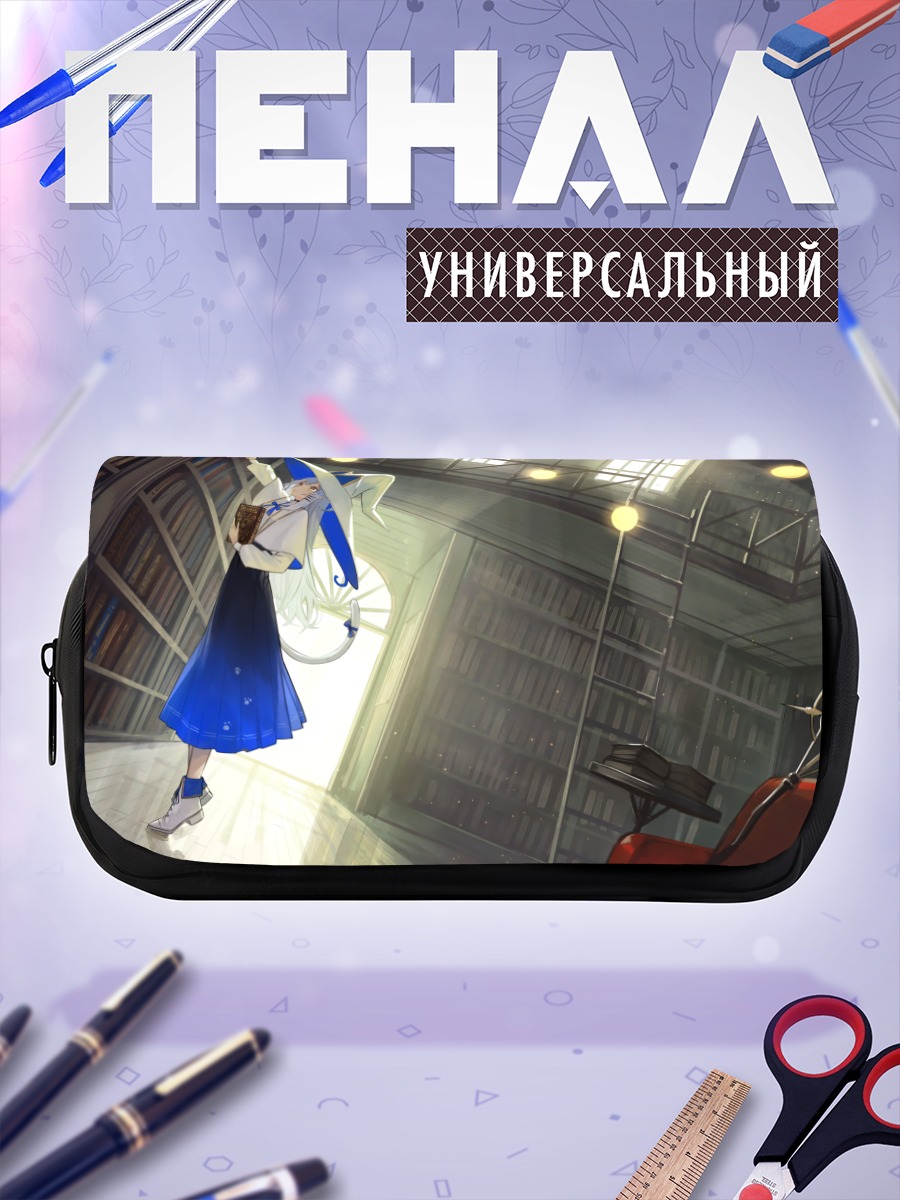 Пенал-косметичка Кошкодевочка в библиотеке