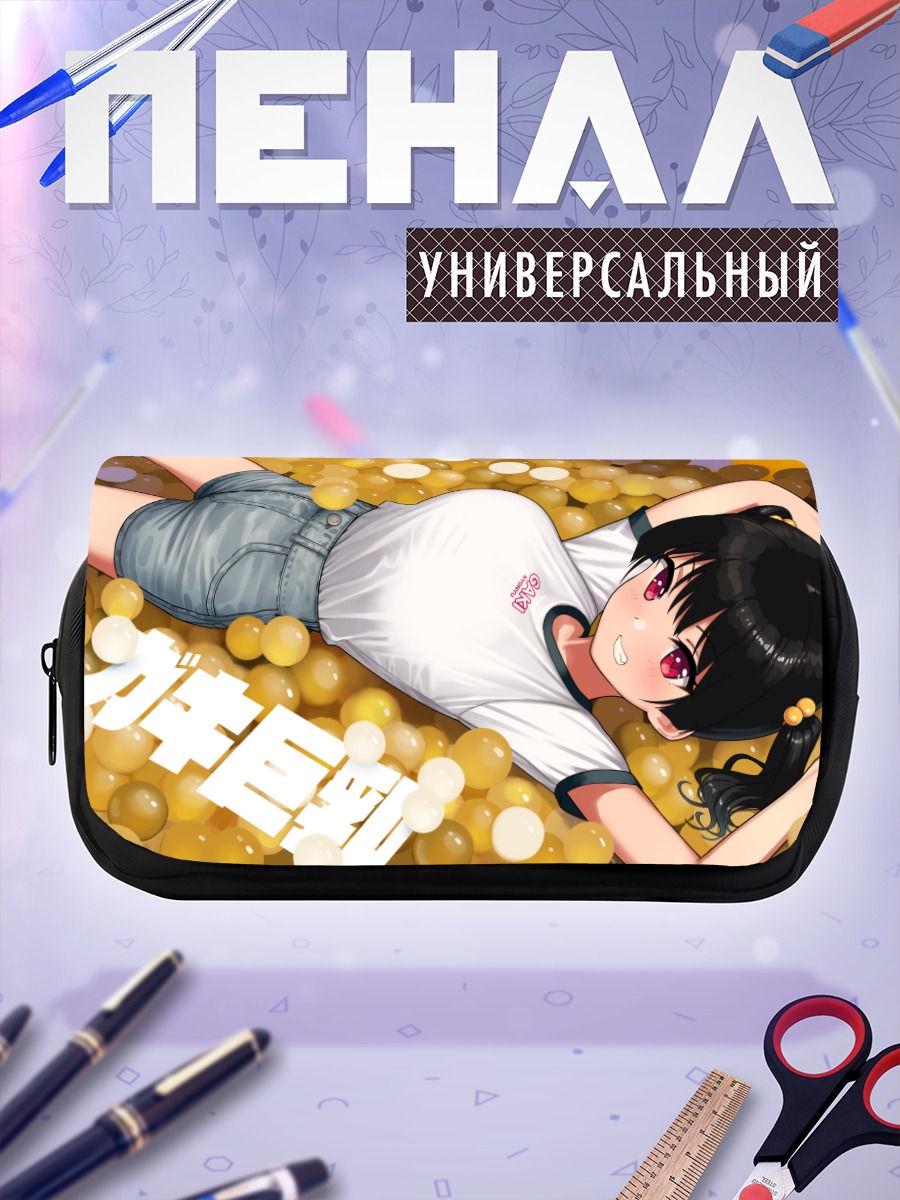 Пенал-косметичка Девушка в шарах