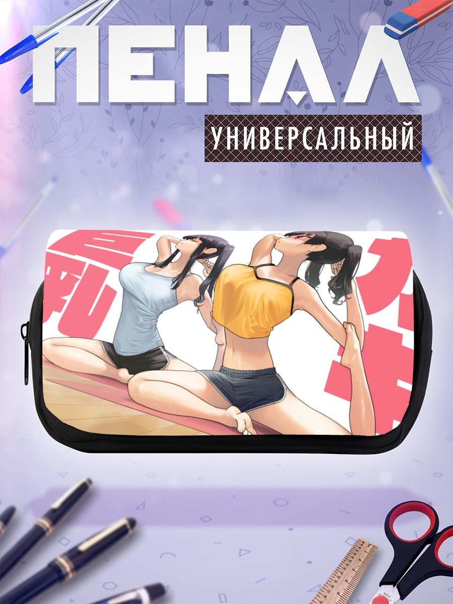 Пенал-косметичка Спортивные девушки в шортах