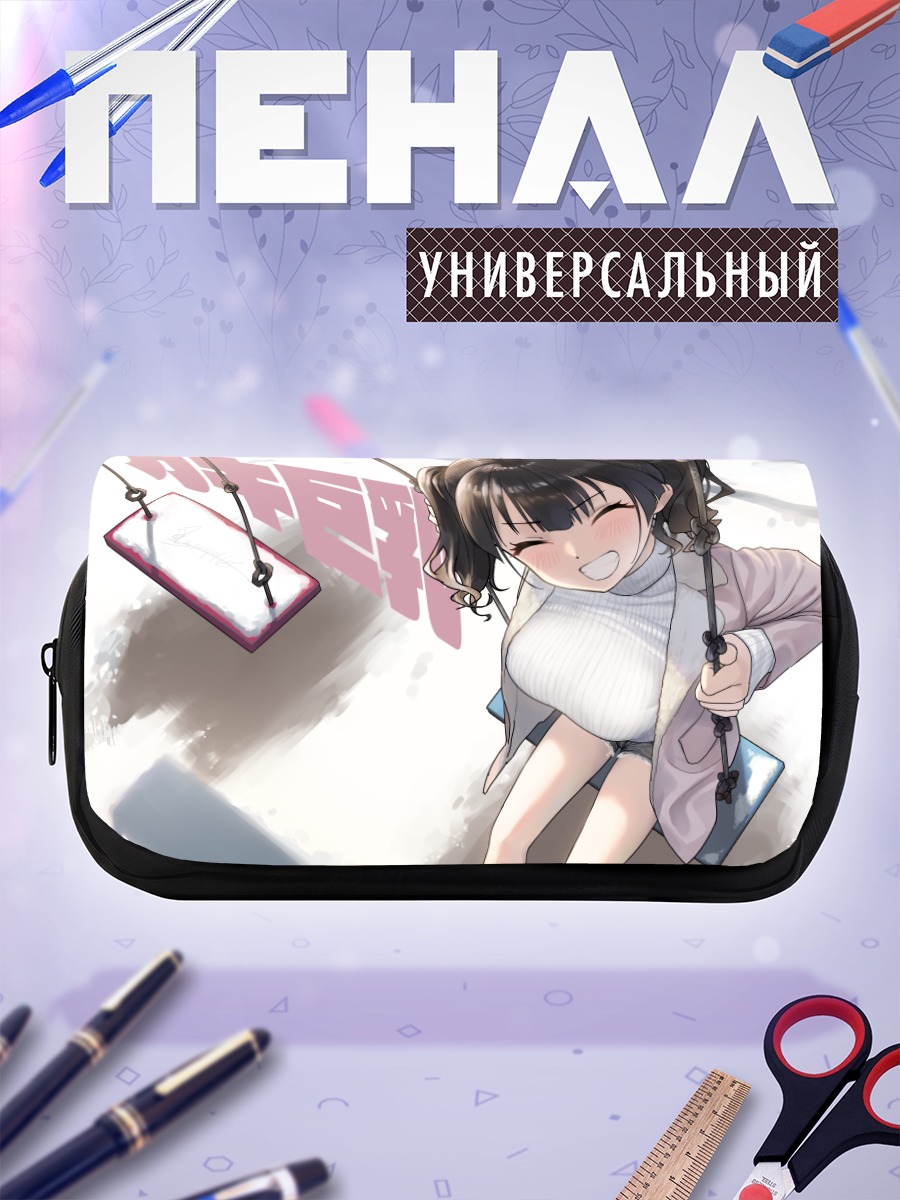Пенал-косметичка Зимние качели