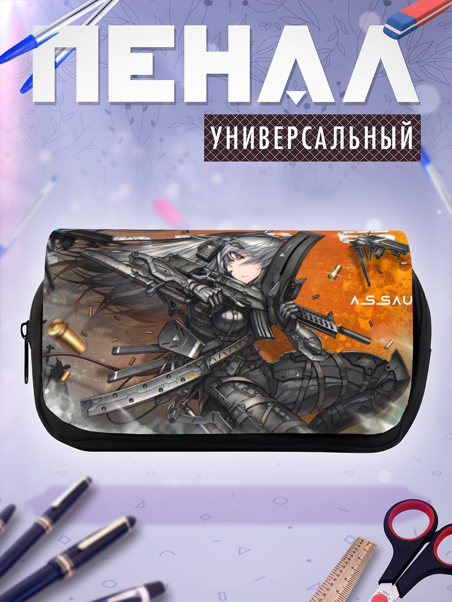 Пенал-косметичка Кибер-воин с катаной