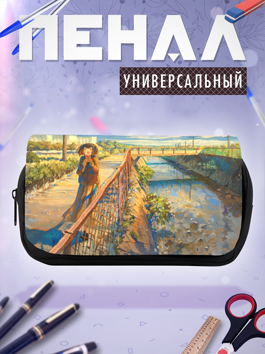 Пенал-косметичка Прогулка у реки