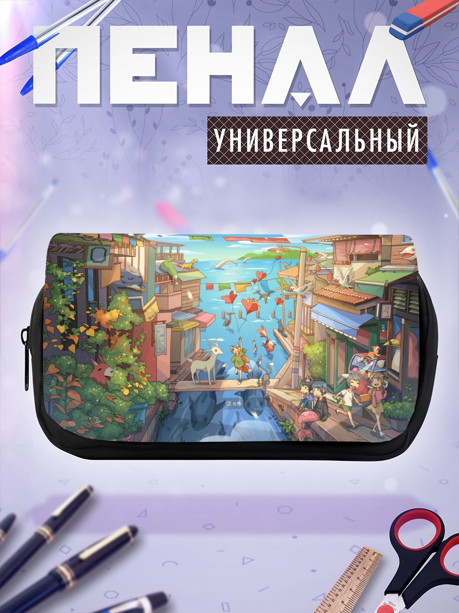 Пенал-косметичка Город у моря