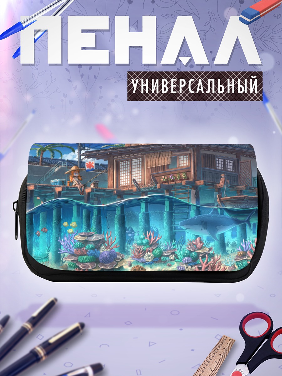 Пенал-косметичка Подводный город и акула