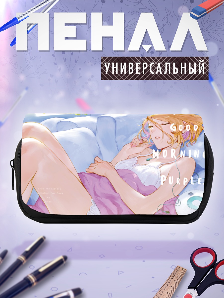Пенал-косметичка Мурасаки Эчидзэн утром