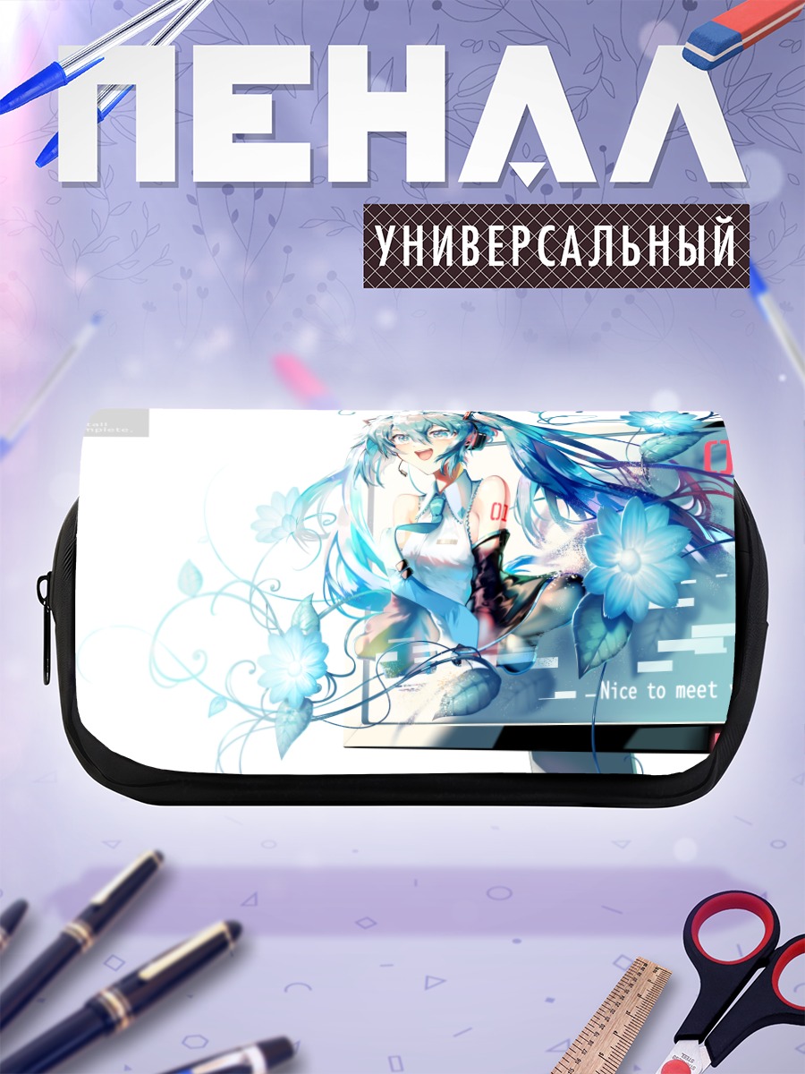 Пенал-косметичка Мику Хацунэ в цветах