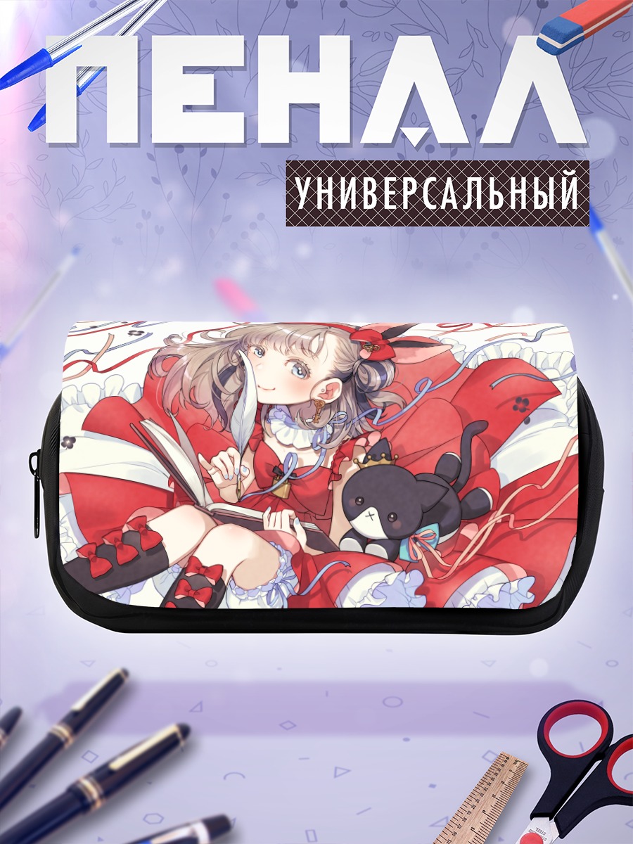 Пенал-косметичка Девушка с книгой
