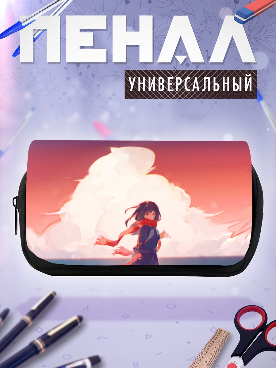 Пенал-косметичка Аяно Татеяма в закате