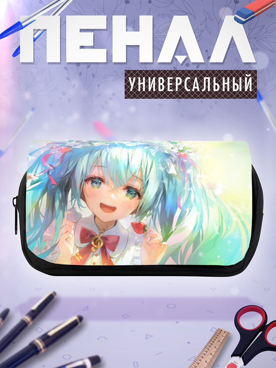 Пенал-косметичка Мику Хацунэ улыбка