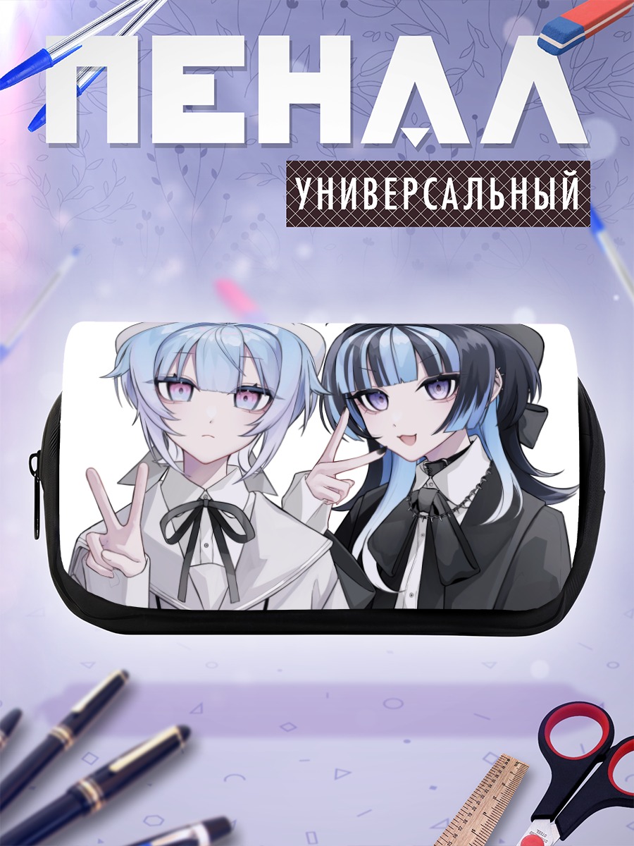 Пенал-косметичка Готические подруги