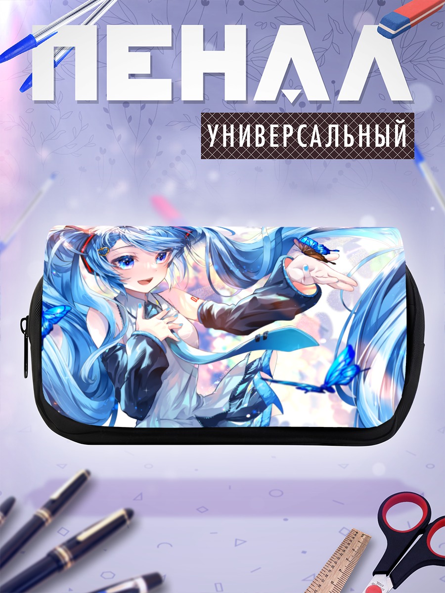 Пенал-косметичка Мику Хацунэ с бабочками