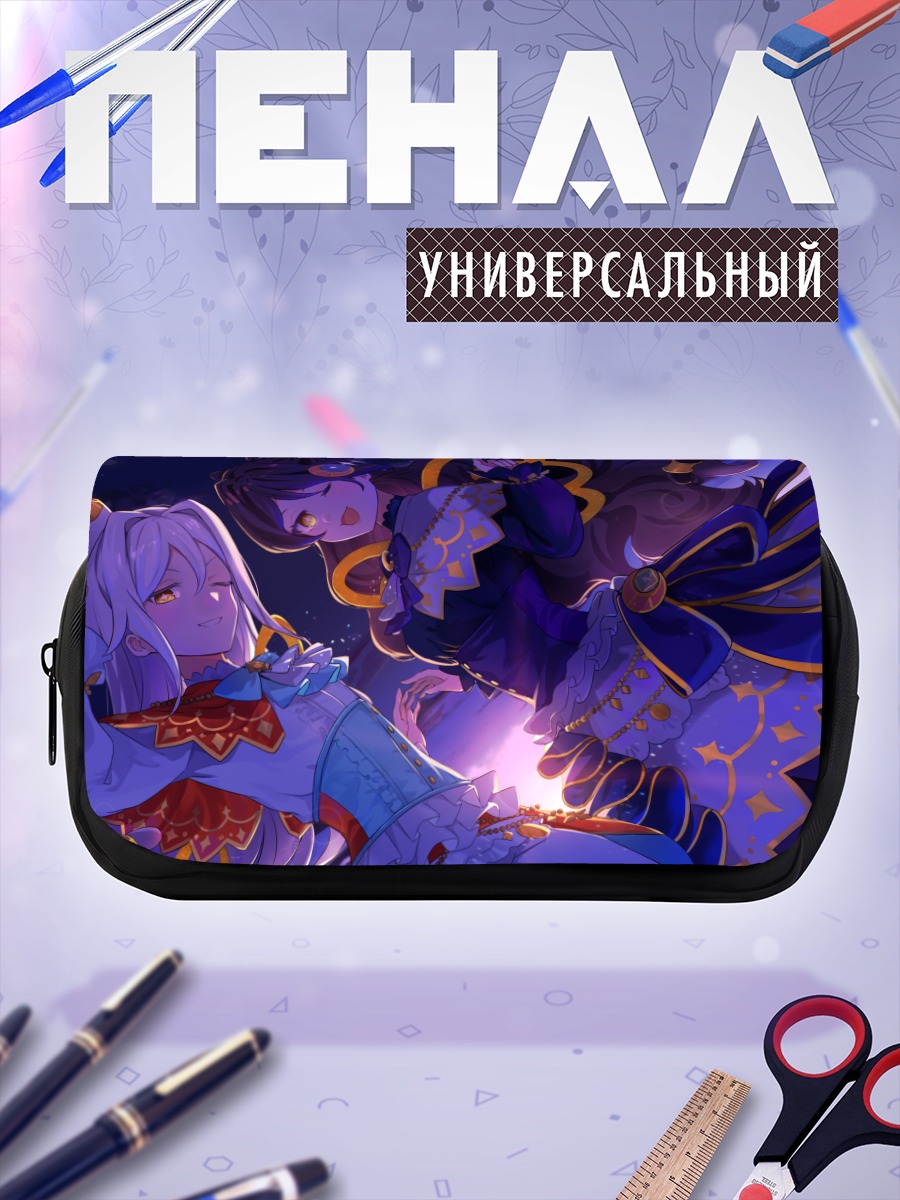 Пенал-косметичка Лулуна и Солулу