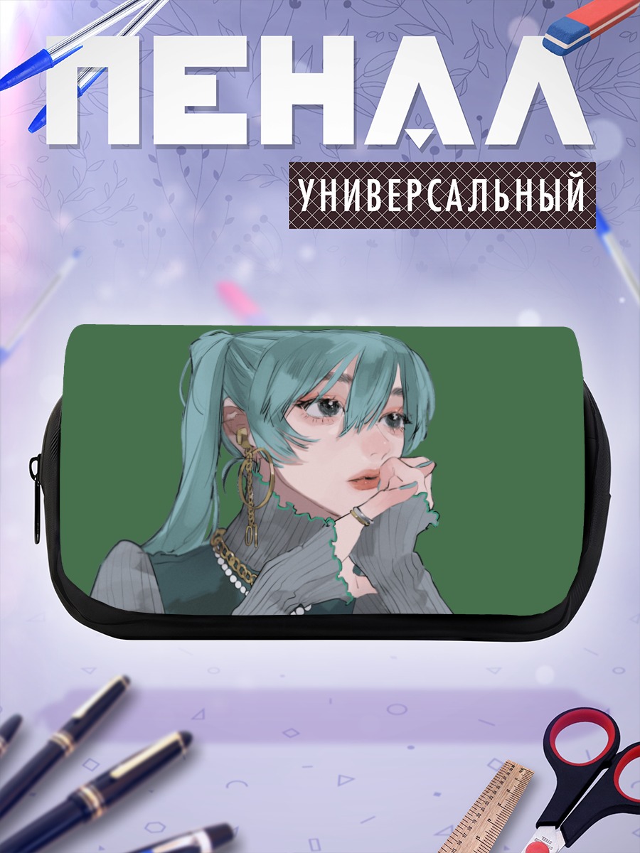 Пенал-косметичка Мику Хацунэ в раздумьях