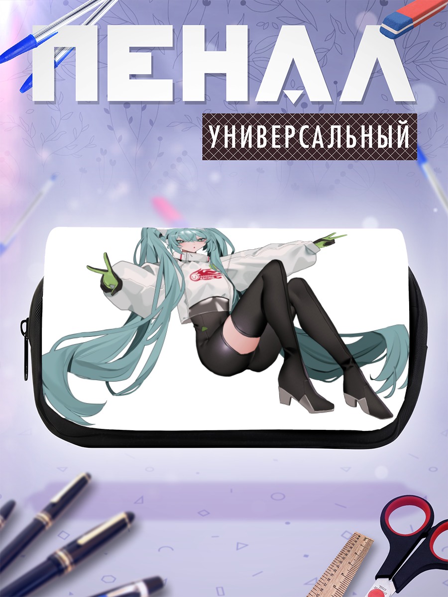 Пенал-косметичка Мику Хацунэ в белом