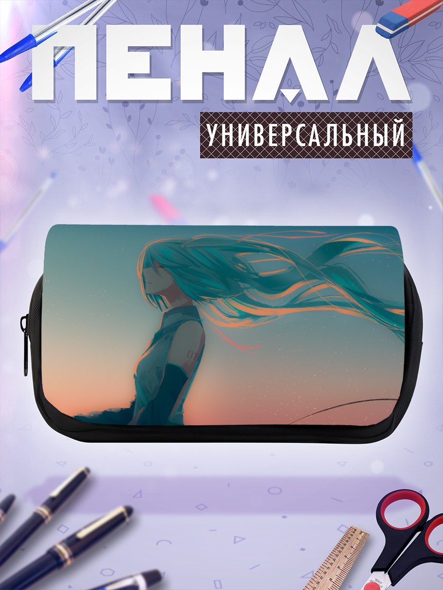 Пенал-косметичка Мику Хацунэ на закате