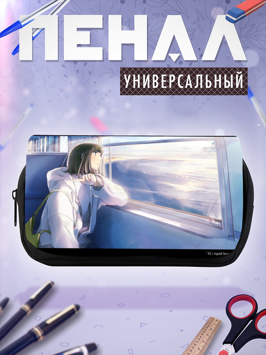 Пенал-косметичка Девушка в поезде