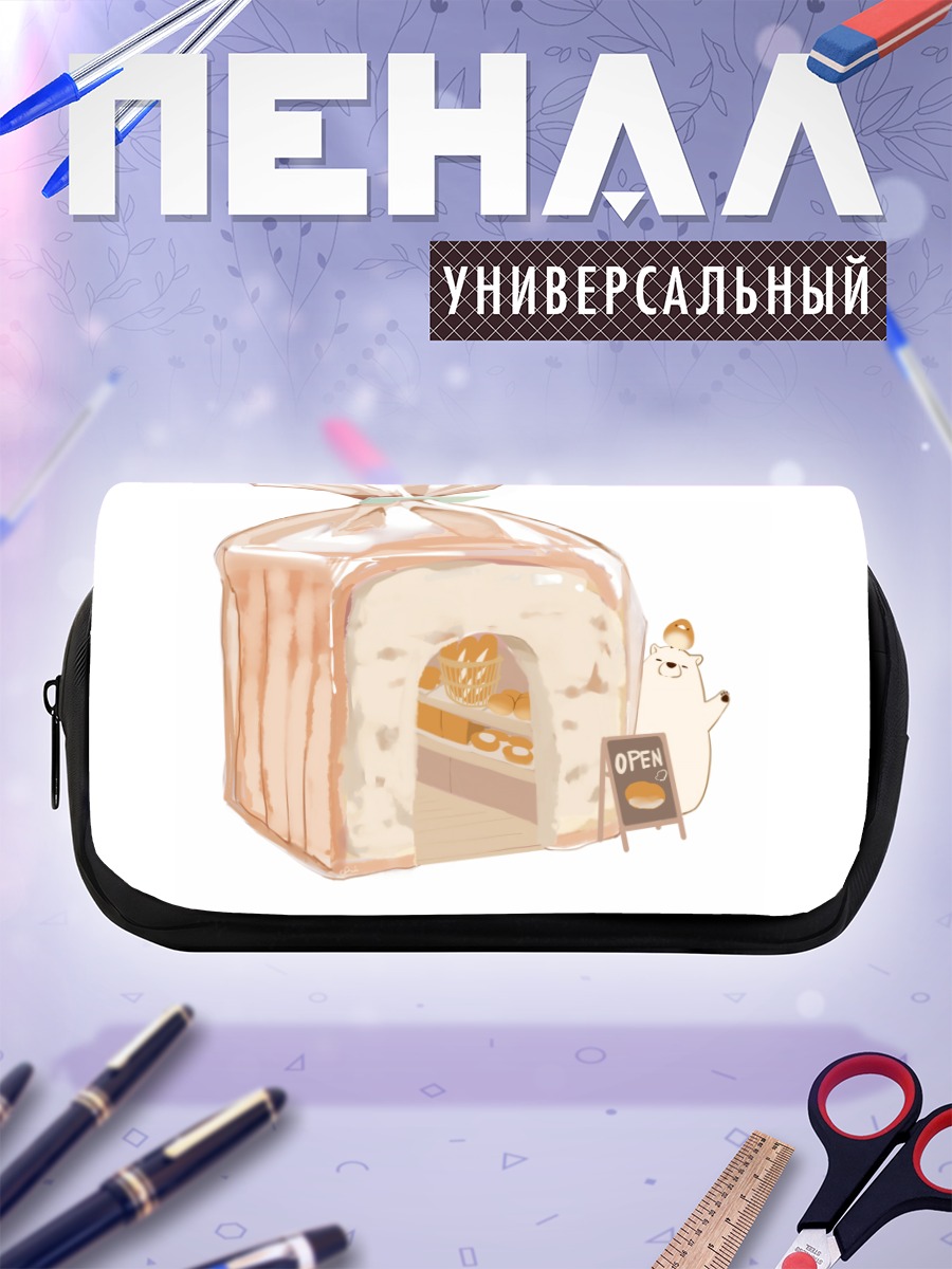 Пенал-косметичка Медведь в пекарне