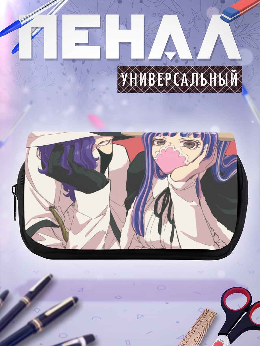 Пенал-косметичка Ульти и Пейдж