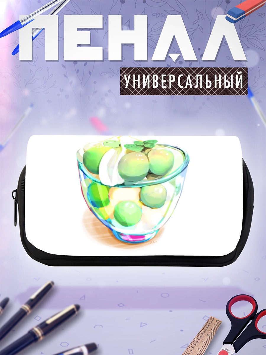 Пенал-косметичка Зеленый фруктовый десерт