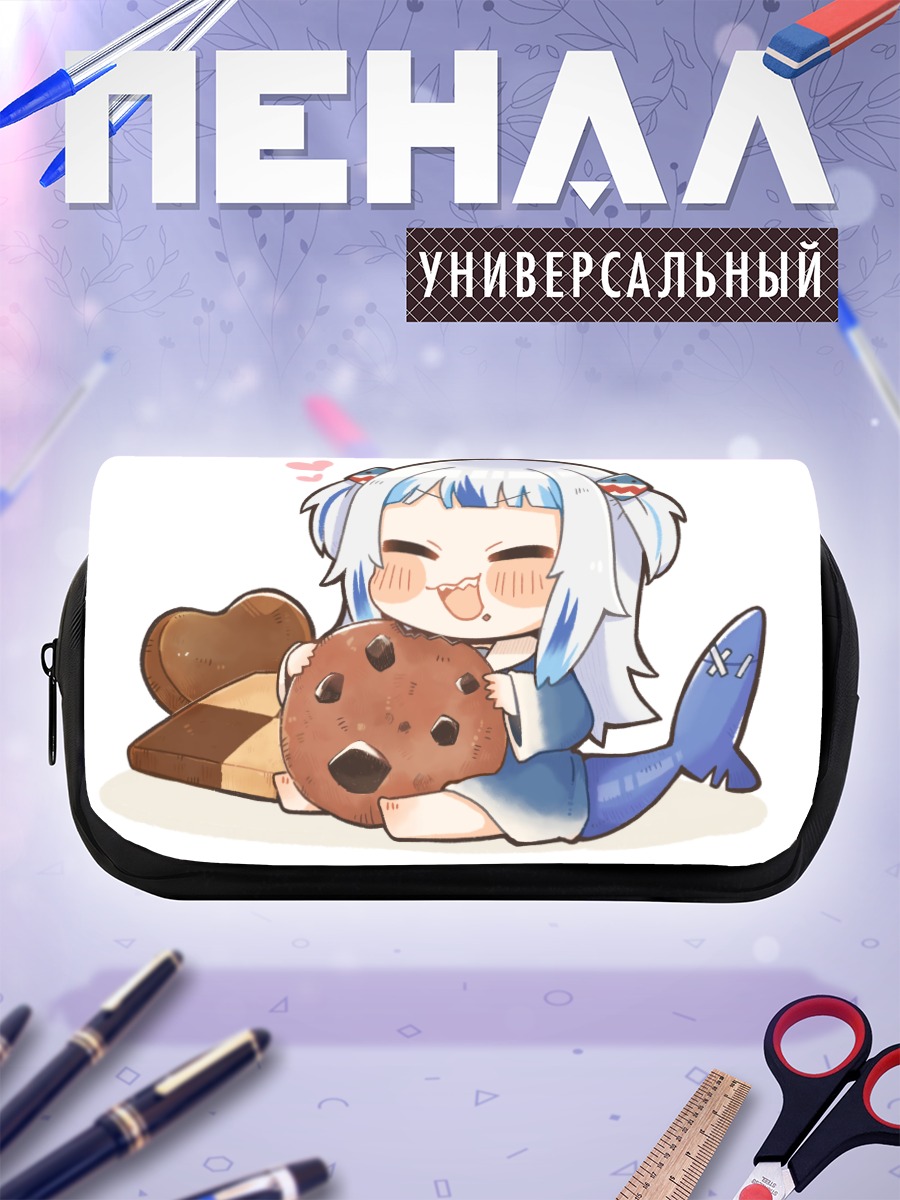 Пенал-косметичка Гавр Гура с печеньем