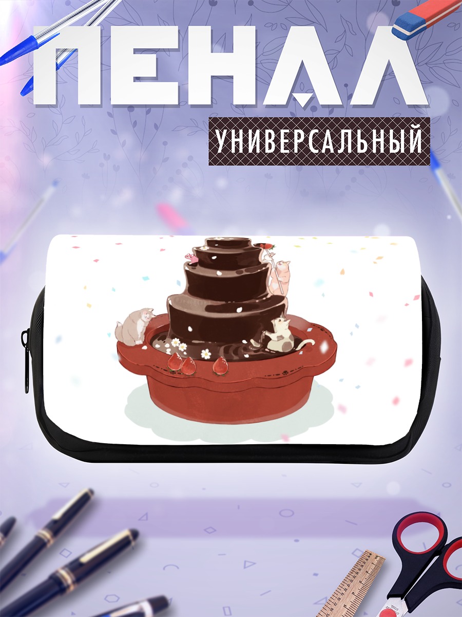 Пенал-косметичка Шоколадный торт с котами