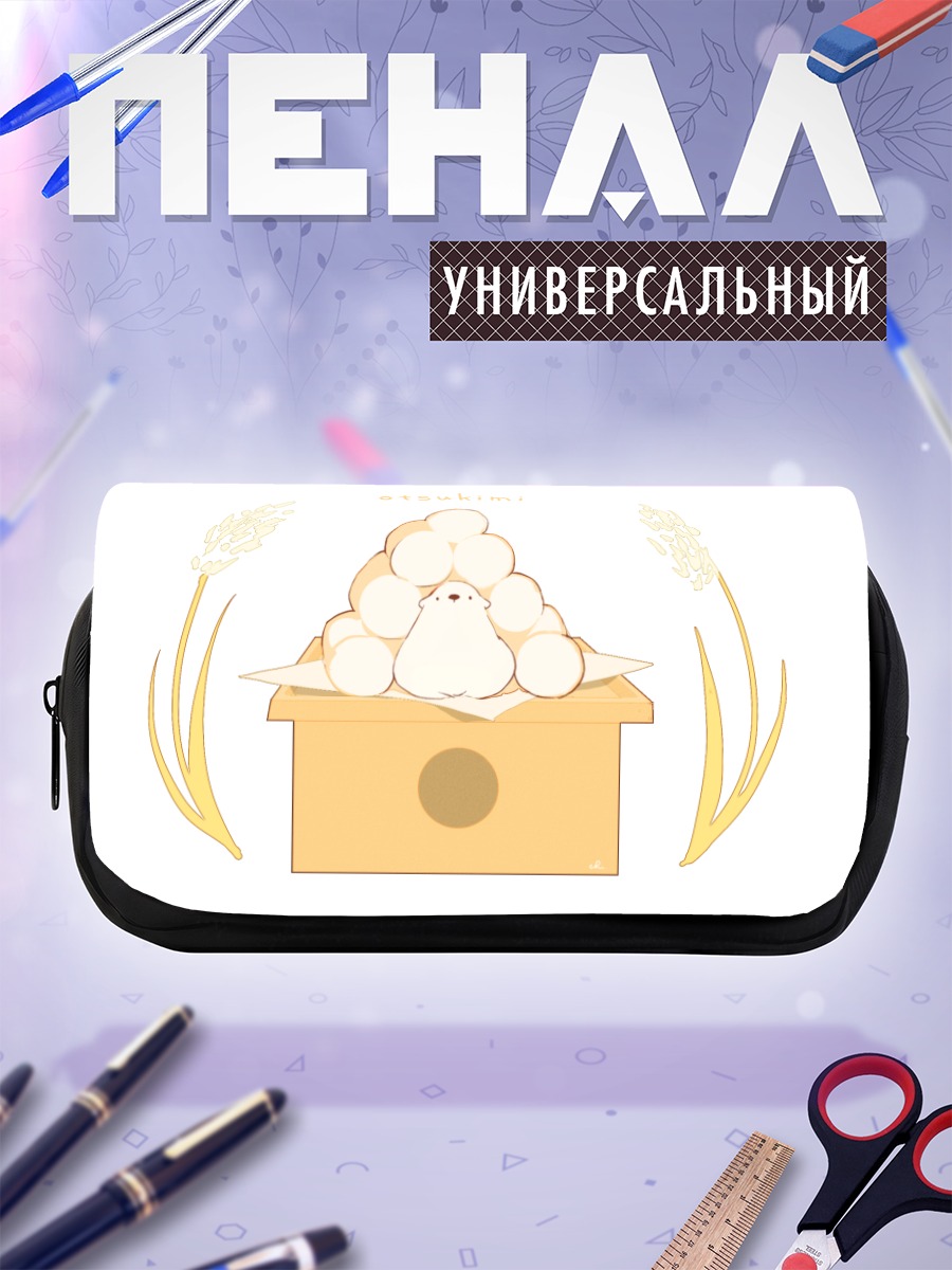 Пенал-косметичка Медведь в коробке