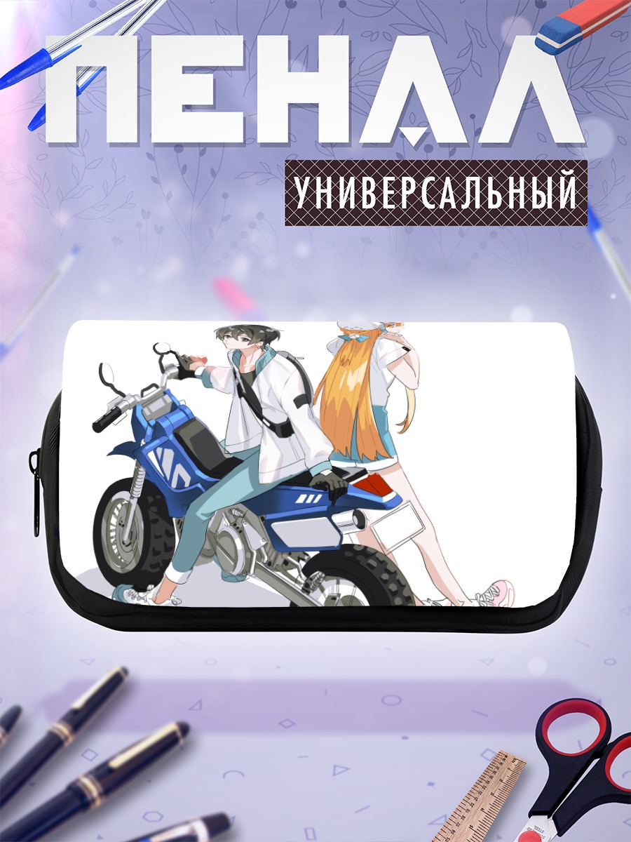Пенал-косметичка Кадзуто и Асуна на мотоцикле