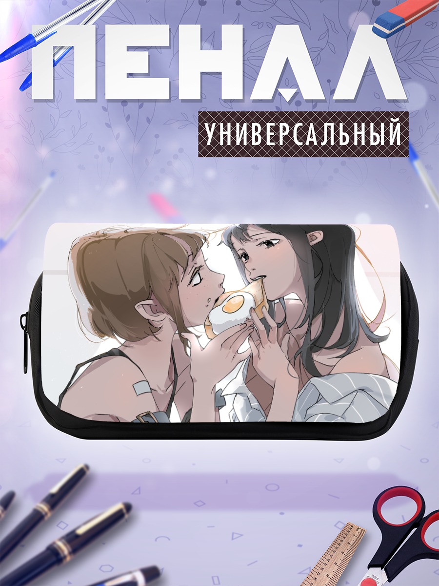 Пенал-косметичка Завтрак вдвоем