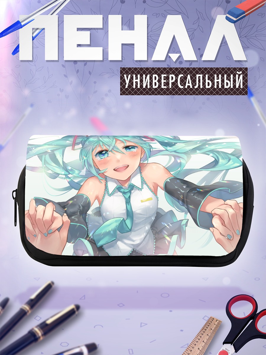 Пенал-косметичка Мику Хацунэ улыбка