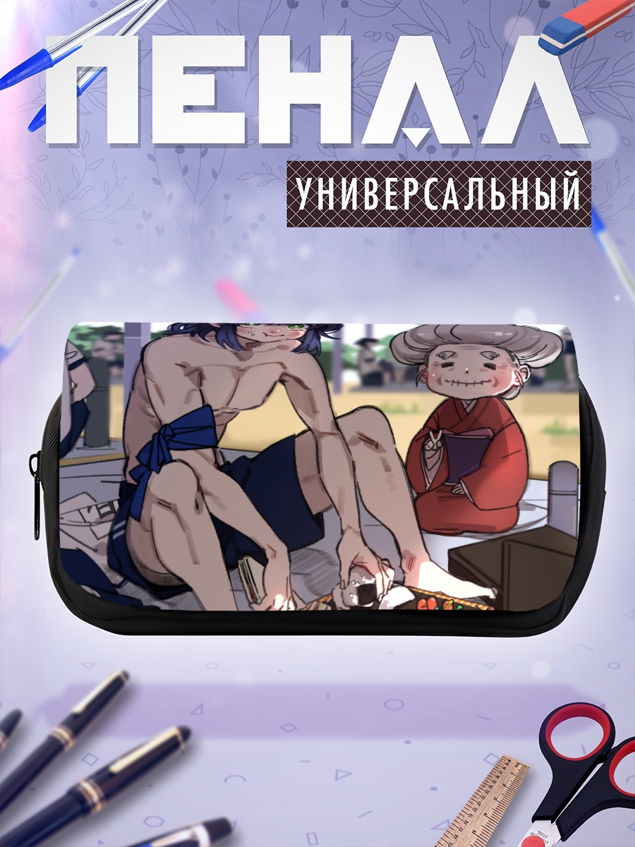 Пенал-косметичка Иноске с пикником