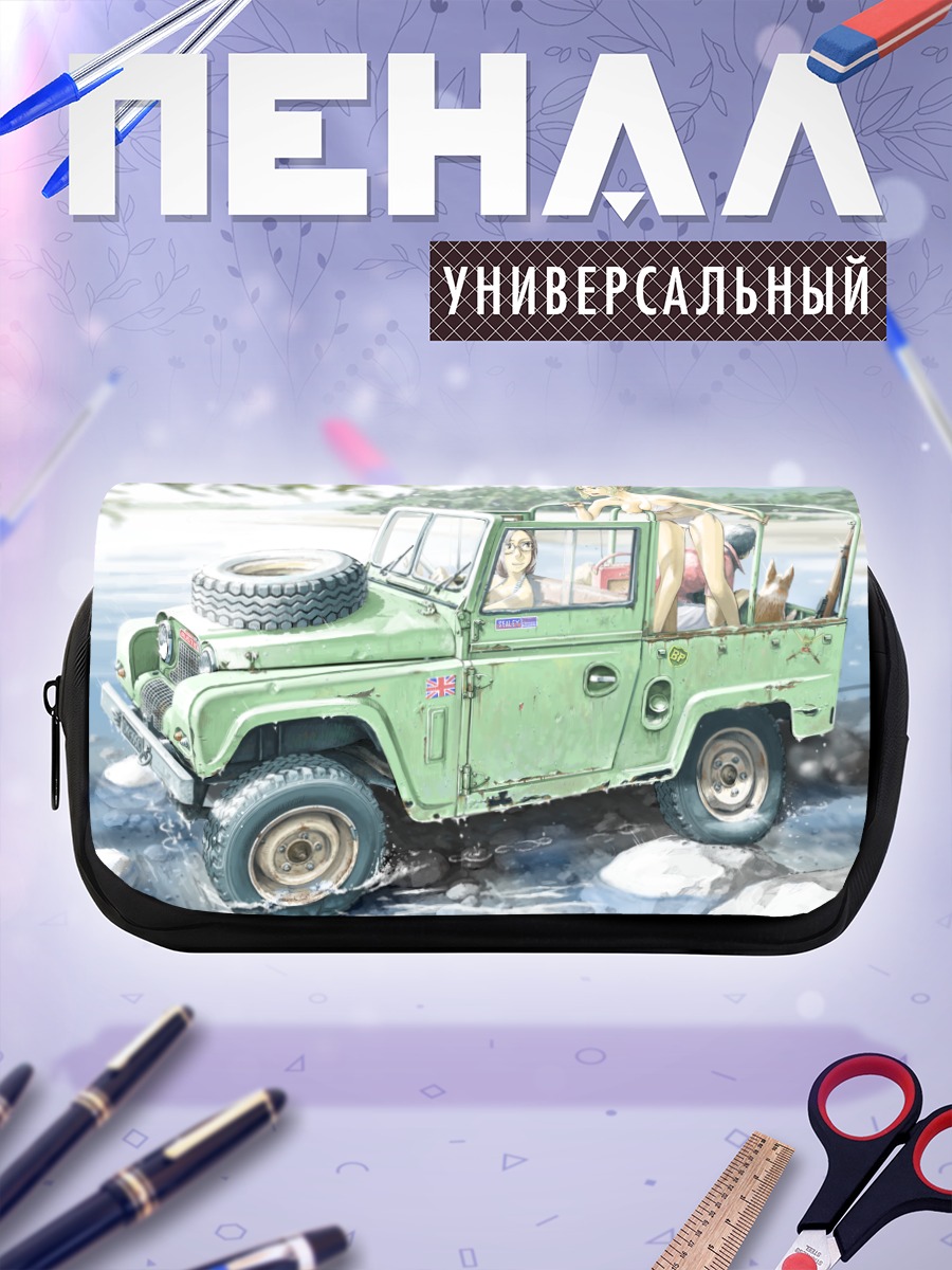 Пенал-косметичка Девушки в джипе