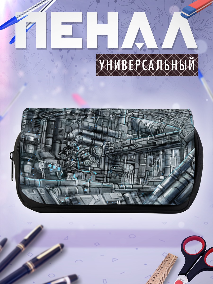 Пенал-косметичка Индустриальная механика