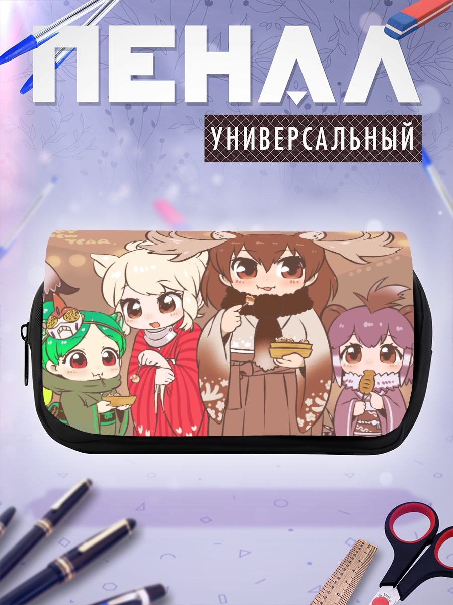 Пенал-косметичка Друзья Кеモノ в праздники