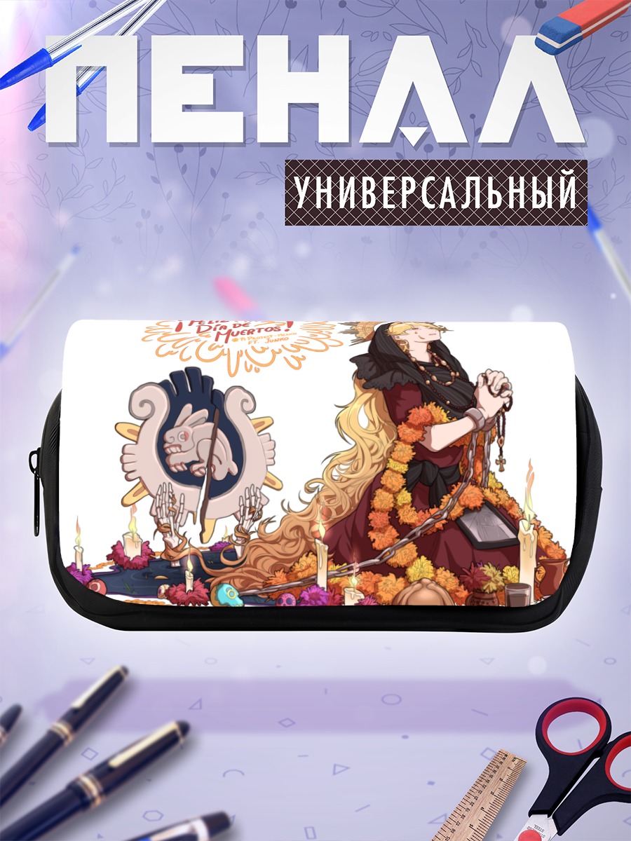 Пенал-косметичка Джунко в День Мертвых