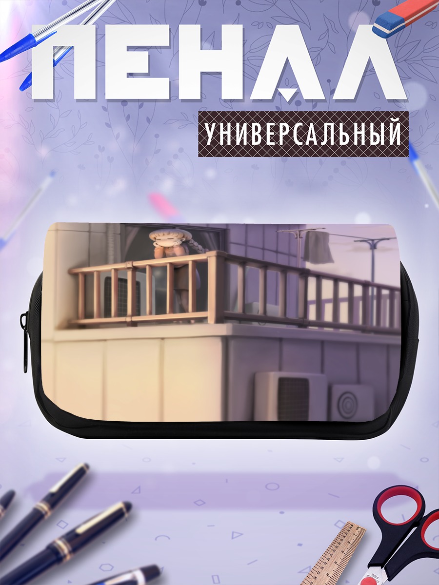 Пенал-косметичка Мадоцуки на балконе
