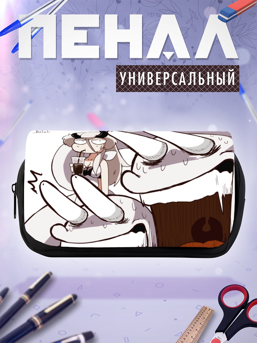 Пенал-косметичка Химе в кофе