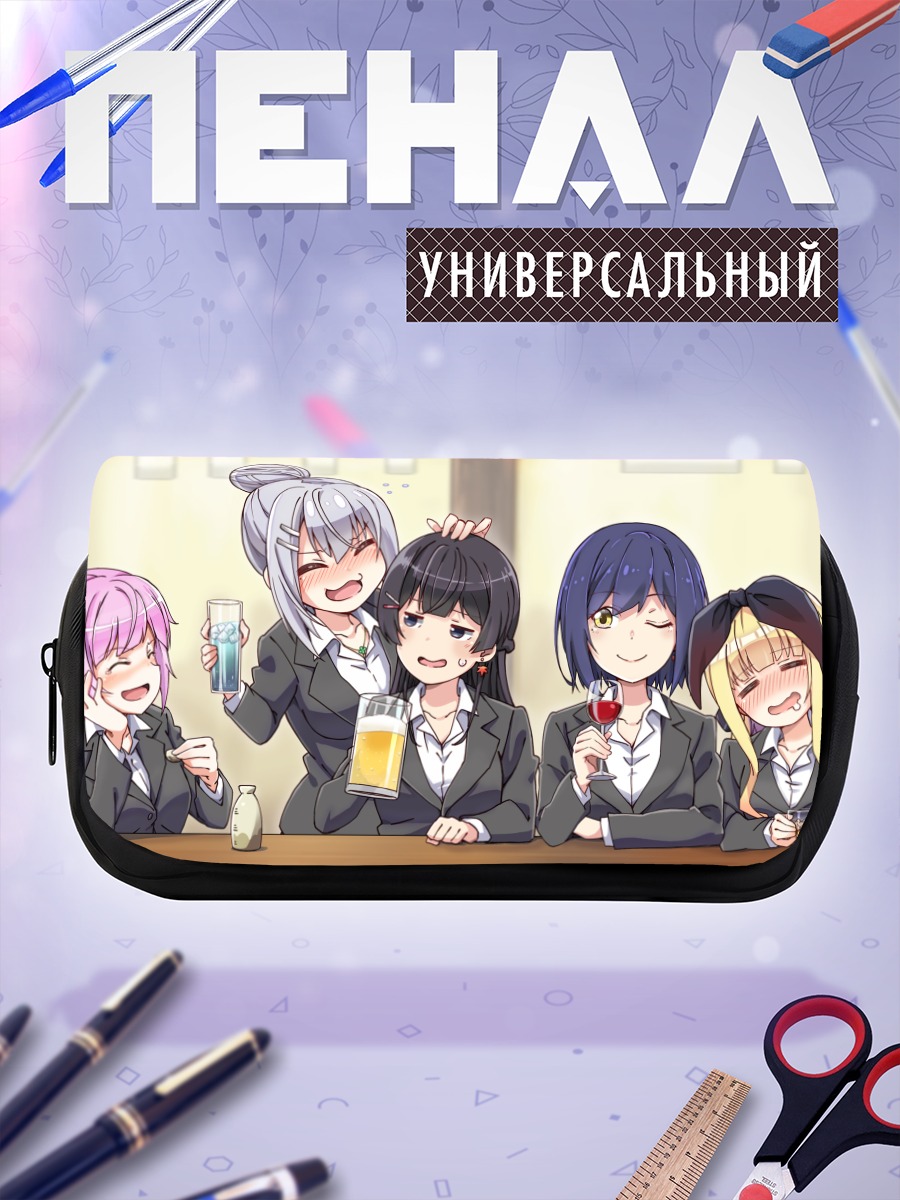 Пенал-косметичка Нидзисанжи в офисе