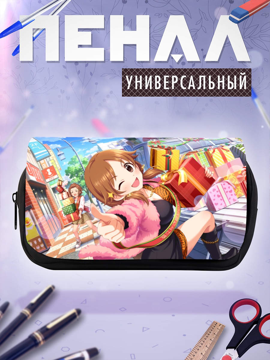 Пенал-косметичка Санаэ Катагири с подарками
