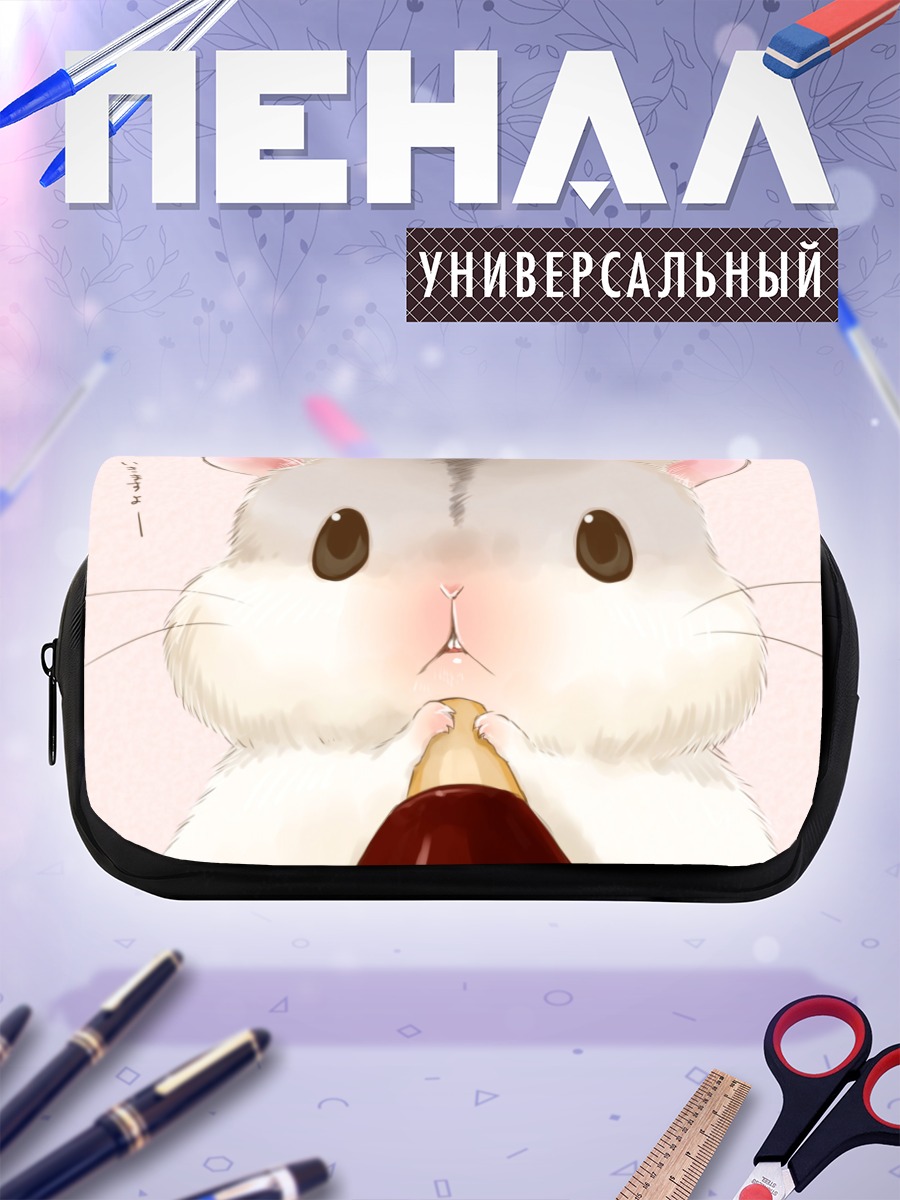 Пенал-косметичка Хомяк с десертом