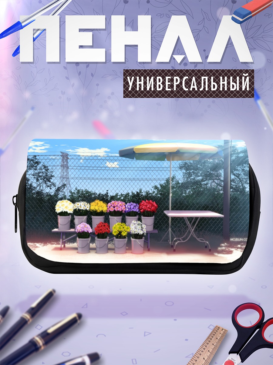 Пенал-косметичка Цветы под зонтом