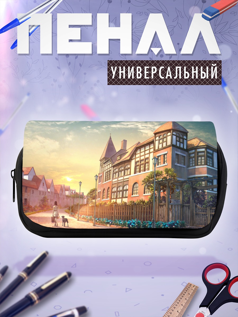 Пенал-косметичка Прогулка в городе