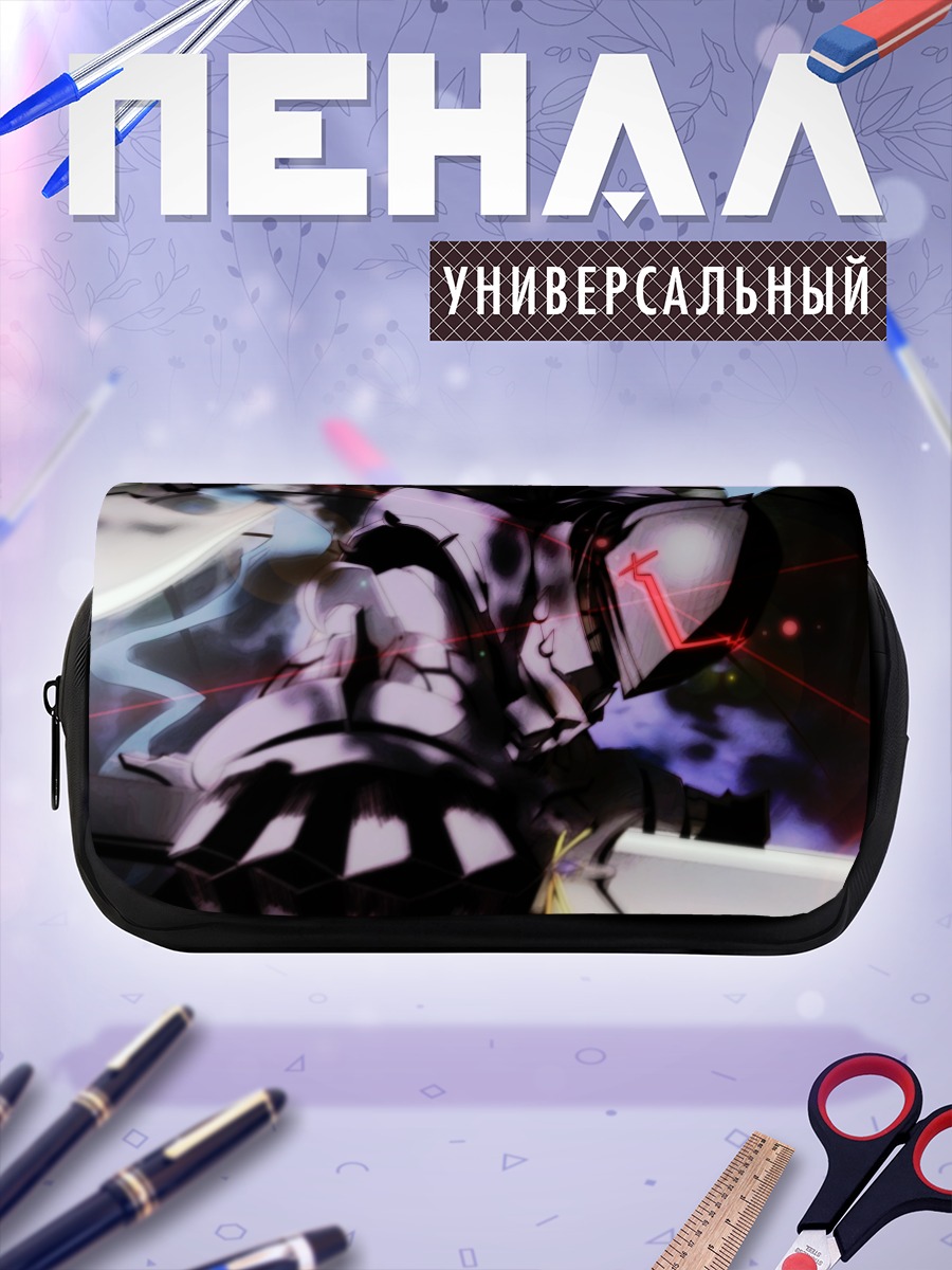 Пенал-косметичка Ланселот в доспехах