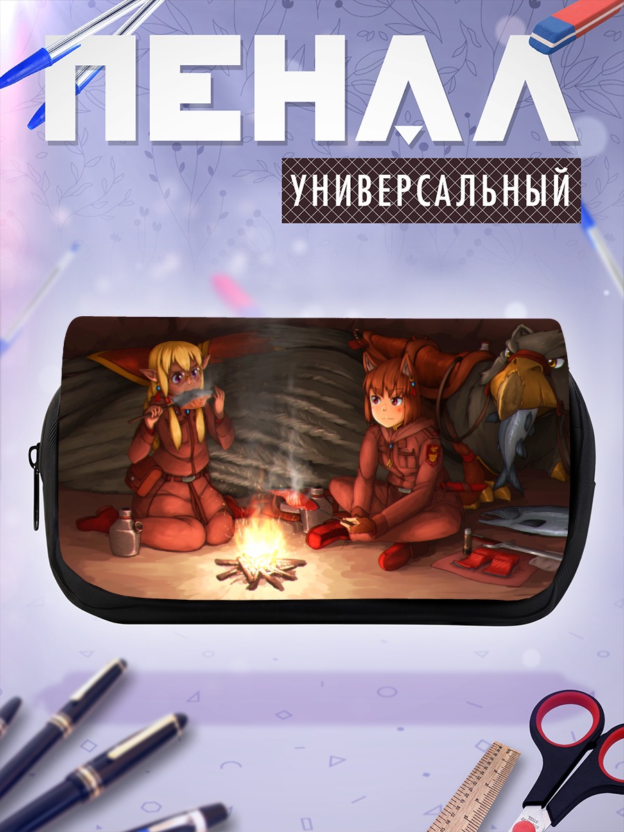 Пенал-косметичка Девушки у костра