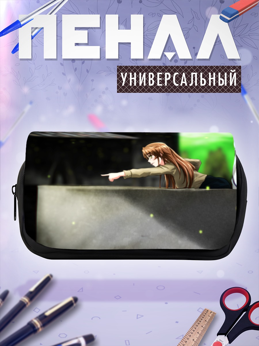 Пенал-косметичка Тизуру Сакаки в ожидании