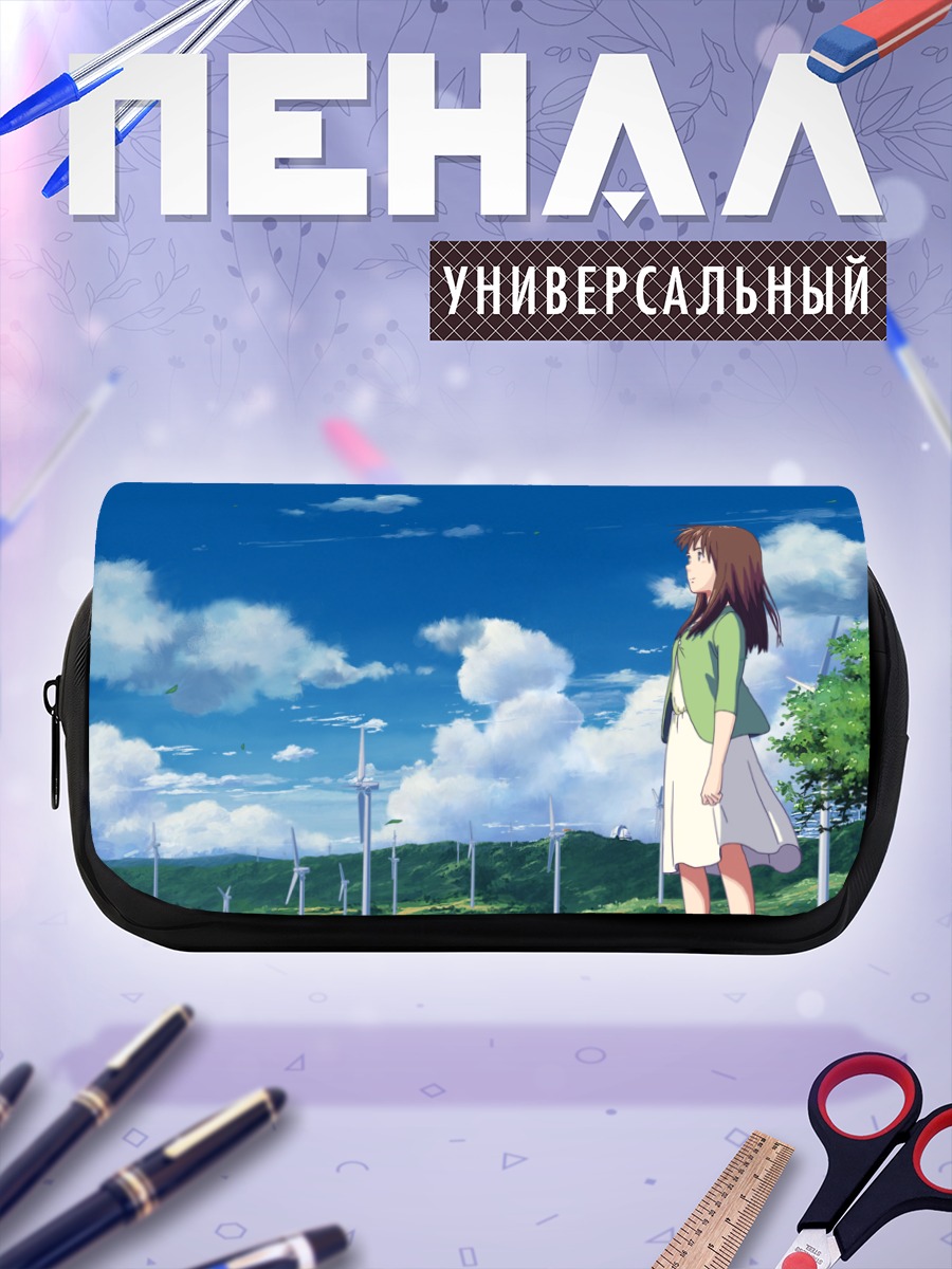 Пенал-косметичка Девушка у мельниц