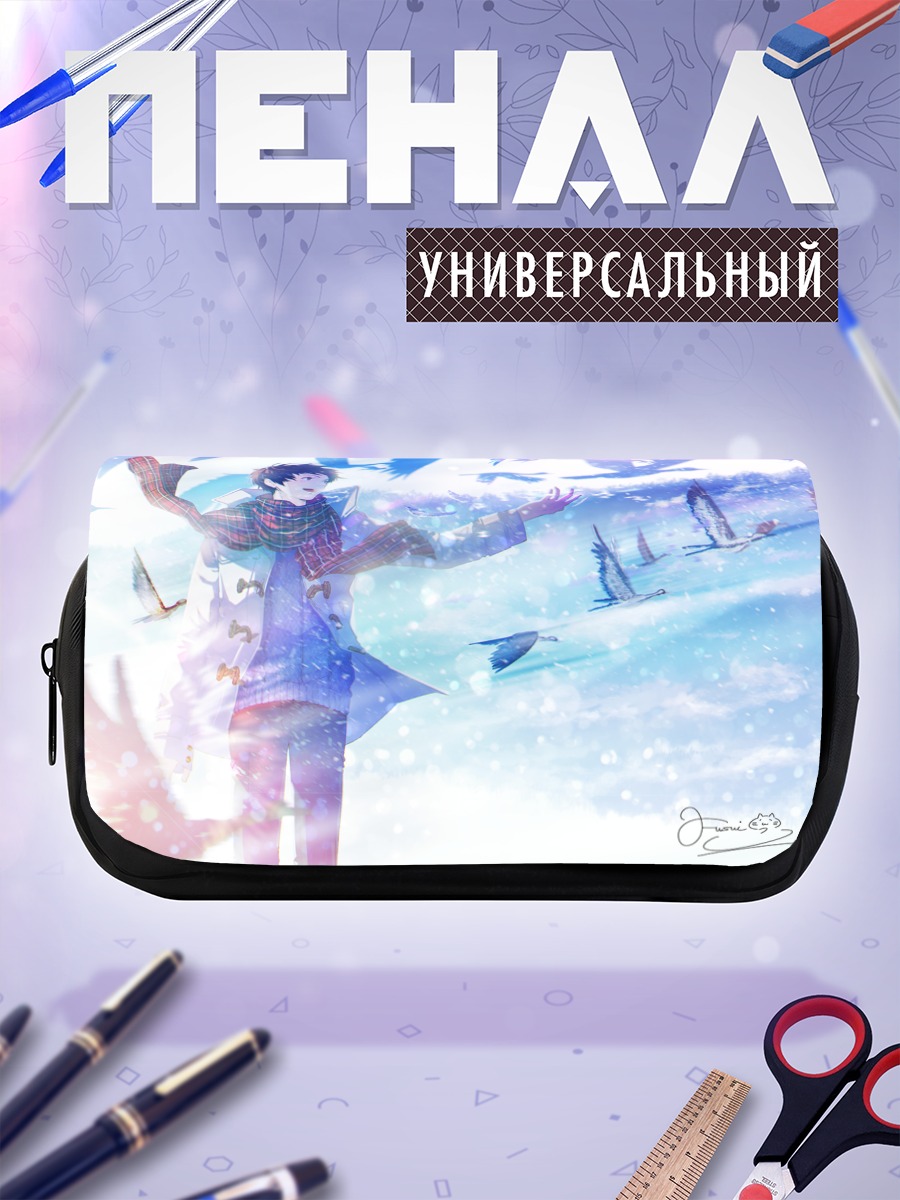Пенал-косметичка Парень с птицами в снегу