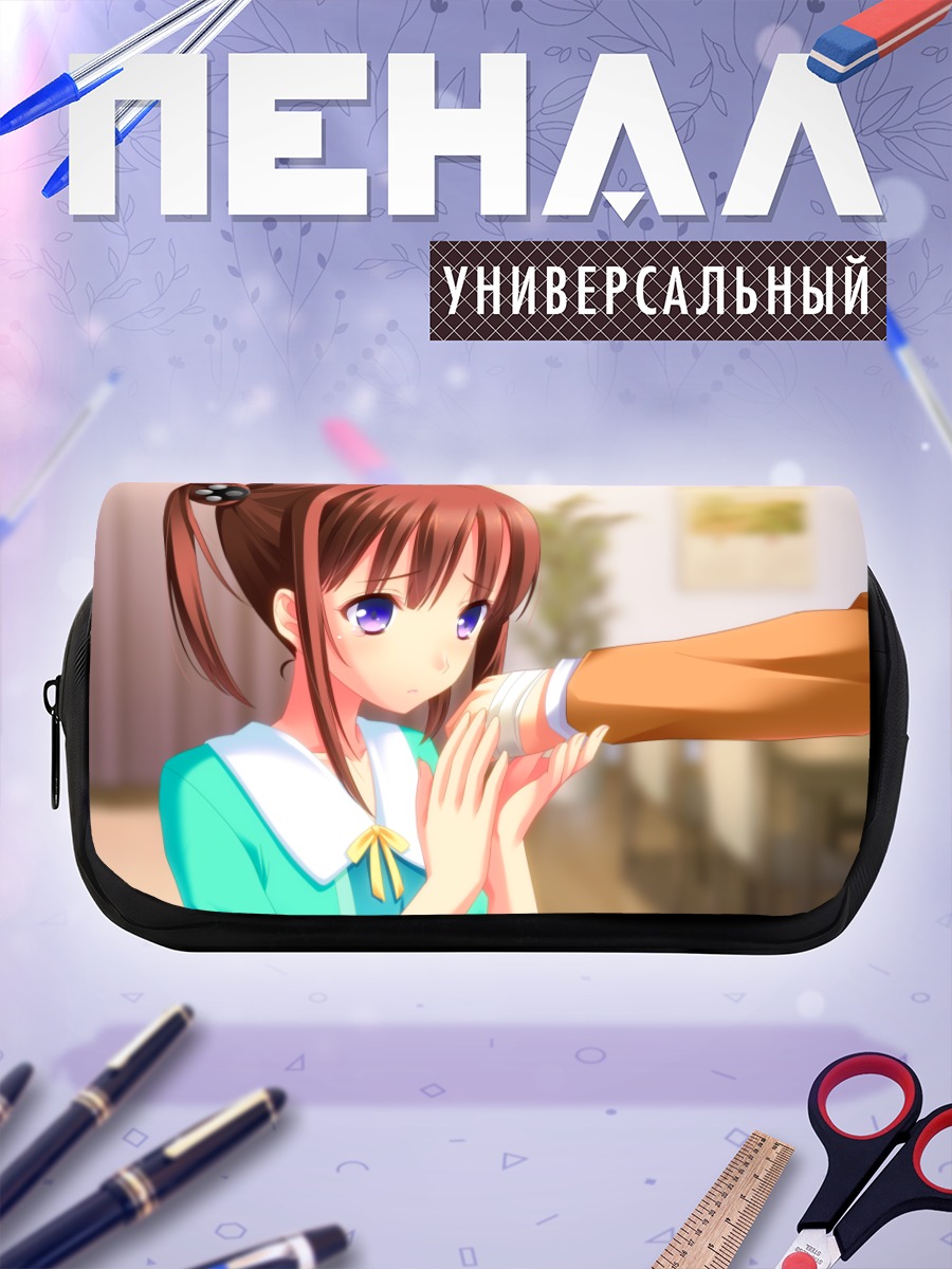 Пенал-косметичка Мирика Ходзё в объятиях
