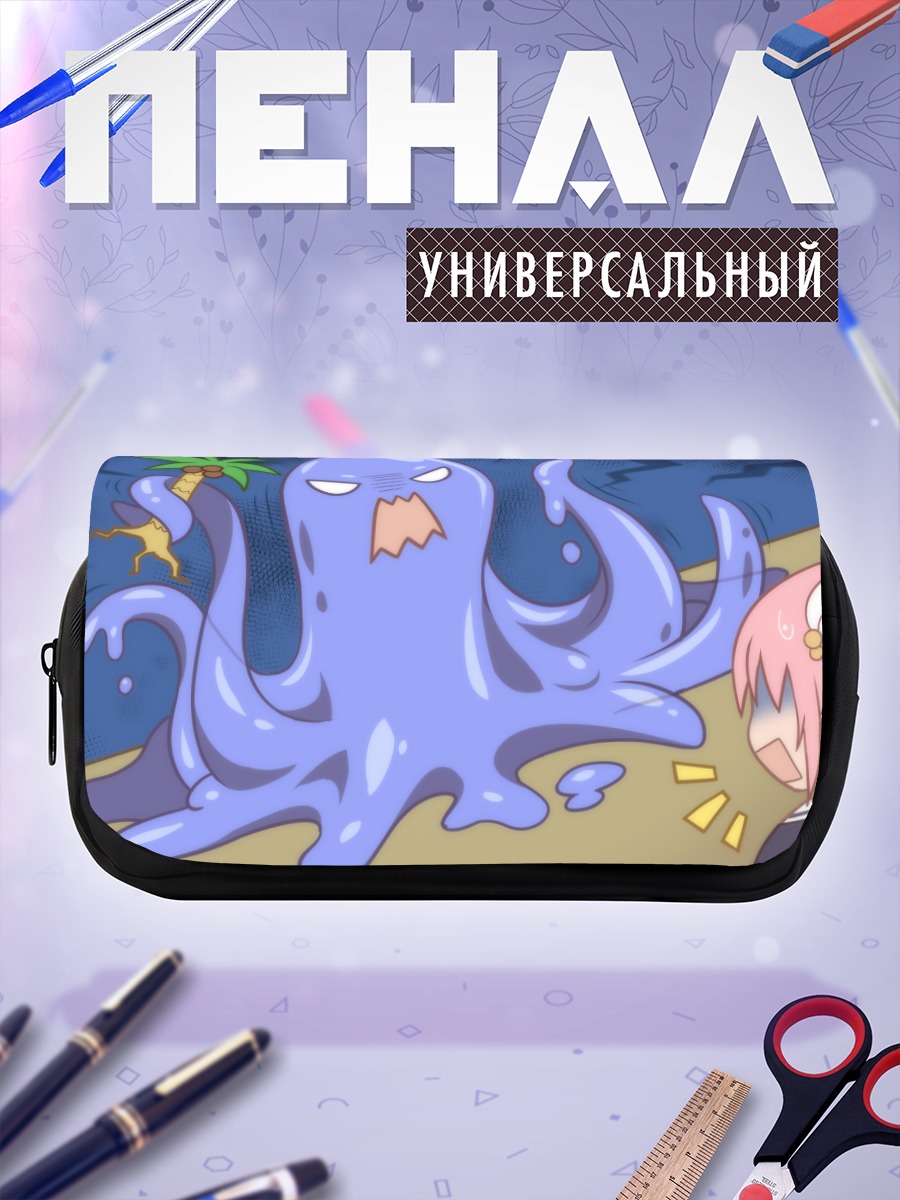Пенал-косметичка Хикари и слизень