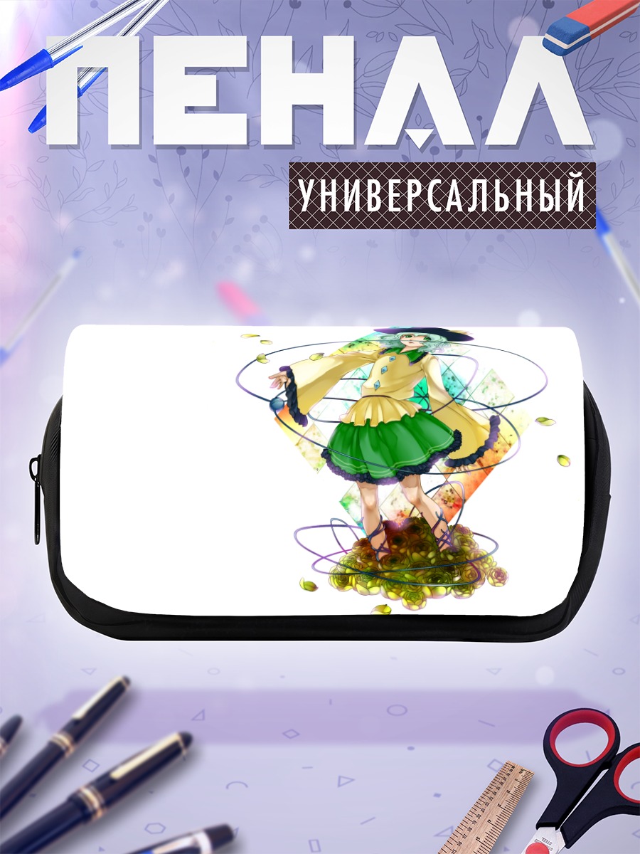 Пенал-косметичка Коиши Комейдзи в танце