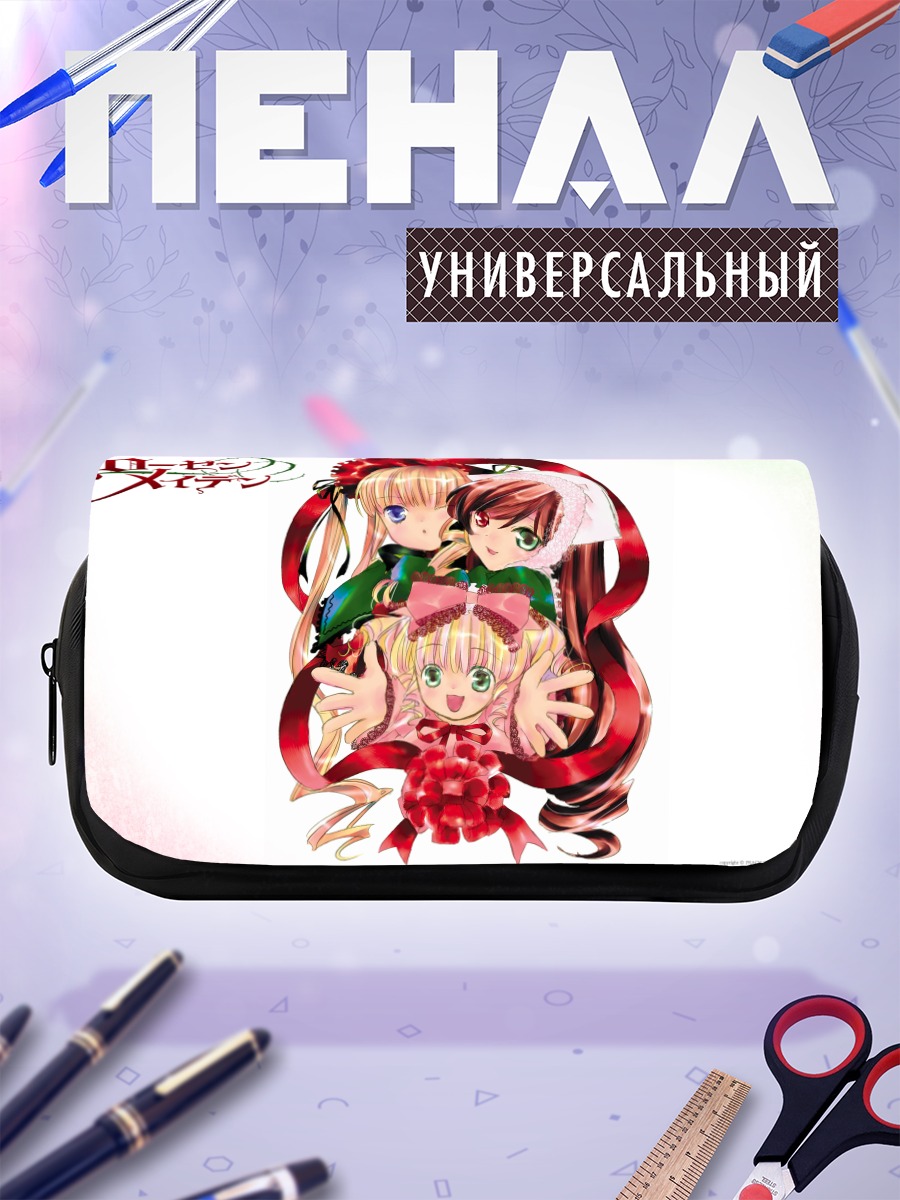 Пенал-косметичка Шинку и куклы Розен Майден